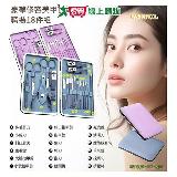 USEFUL 18件豪華修容美甲套組(顏色隨機出貨) 9225-18【愛買】