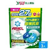Ariel 4D抗菌洗衣膠囊-室內晾衣30顆【三入組】【愛買】