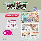 韓國GIBONE 拉鍊式保鮮夾鏈袋-花朵款 M號(20入) 超值二入組 DOLEE1413【愛買】