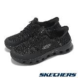 Skechers 懶人鞋 Glide-Step PRO Slip-Ins 女鞋 黑 緩衝 輕量 套入式 休閒鞋 150420WBBK
