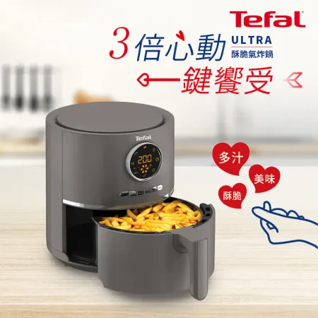 Tefal法國特福 Ultra氣炸鍋4.2L EY111B70