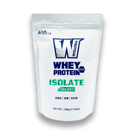 【義美生醫】W PROTEIN分離乳清蛋白  500g 包 