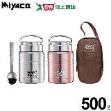 米雅可 經典316不鏽鋼真空燜燒罐500ml 附袋+湯匙 臺灣製 MY-7350【愛買】