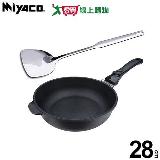 米雅可 遠紅外線陶瓷不沾深型平底鍋28cm(無蓋) 贈316不鏽鋼煎匙 MY-B【愛買】