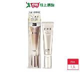 資生堂怡麗絲爾彈潤多效美肌乳SP+ 35ml-公司貨【愛買】