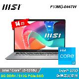 【MSI 微星】Modern 14 F13MG-044TW 14吋 i3 輕薄商務筆電 都會銀