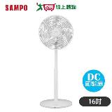SAMPO聲寶 16吋智慧聲控迴圈DC立扇 SK-GA16VBD【愛買】
