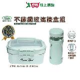 SL 304不鏽鋼玻璃禮盒組(餐盒+隨身杯) 臺灣製 R-3900+S-9600-1【愛買】
