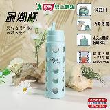 SL 寬瓶口玻璃內膽風潮杯400ml附吸管(冷熱皆適用) 臺灣製 R-3200【愛買】