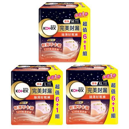 靠得住絲薄好眠褲6+1片(M/L/XL)