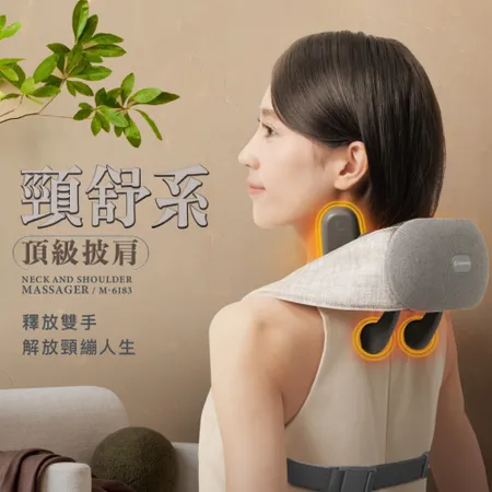 TAKASHIMA高島
肩頸按摩器