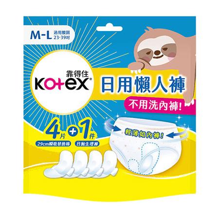 靠得住日用懶人褲M-L(4+1)片