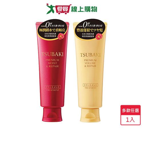 思波綺瞬亮護髮霜160g(潤澤/修護)【愛買】
