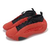 adidas 籃球鞋 Harden Vol. 8 男鞋 紅黑 Luxury Red 緩衝 哈登 愛迪達 IG6588