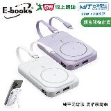 E-Books 磁吸自帶雙線五輸出無線充電快充行動電源 B101【臺灣製造】【愛買】