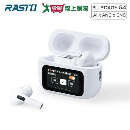 RASTO AI智能降噪藍牙5.4耳機 RS70
