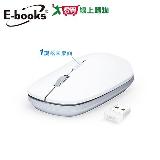 E-books 一鍵返回五鍵式靜音無線滑鼠 M79【愛買】