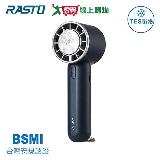 RASTO 半導體高速製冷LED手持風扇 RK24【愛買】