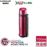 Locknlock樂扣樂扣 大容量保溫瓶 700ml(酒紅) 304不鏽鋼 保溫 保冷 水瓶【愛買】