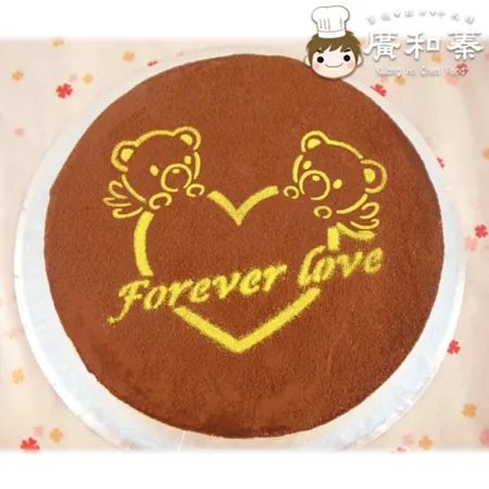 廣和蓁 熊愛你提拉米蘇(8吋/400g/入) 