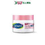 Cetaphil舒特膚 BHR淨白調理安撫霜 50g【愛買】