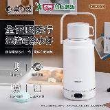 富力森FURIMORI 全電壓隨行溫控電熱水杯 FU-K1210【愛買】