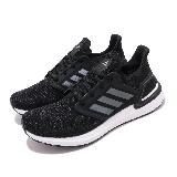 adidas 慢跑鞋 Ultraboost 20 黑 白 Boost 男鞋 愛迪達 運動鞋 EF1043