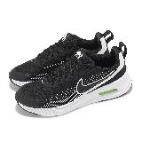 Nike 慢跑鞋 Air Max Nuaxis 男鞋 黑 白 氣墊 緩震 運動鞋 FD4329-005