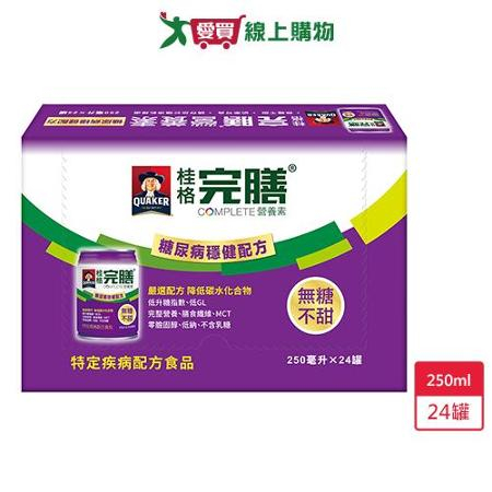 桂格完膳糖尿病穩健無糖250ml x24入/箱