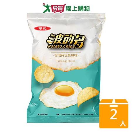 波的多洋芋片香煎荷包蛋風味59.5G【兩入組】