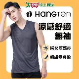 Hang Ten 涼感舒適無袖衫 (M-XL) 吸汗透氣 涼感紗 寬肩 背心 上衣 男內【愛買】