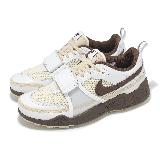 Nike x Travis Scott 休閒鞋 Zoom Field Jaxx 男鞋 棕 白 聯名 魔鬼氈 HQ3073-100