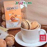 伯爵奶茶雲朵蛋糕200G/盒【愛買】