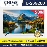 【CHIMEI 奇美】50型 4K Google TV液晶顯示器 不含視訊盒 TL-50G200