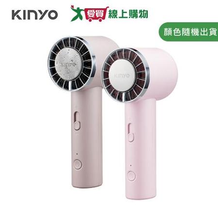 KINYO 冰旋風充電風扇 (奶茶/粉色) UF-3020