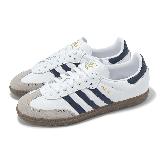 adidas 德訓鞋 Samba OG 男鞋 女鞋 白 深藍 焦糖底 皮革 復古 休閒鞋 情侶鞋 愛迪達 JH8795