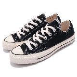 Converse 帆布鞋 All Star 70 1970 男女鞋 復古 低筒 奶油底 三星 黑 162058C