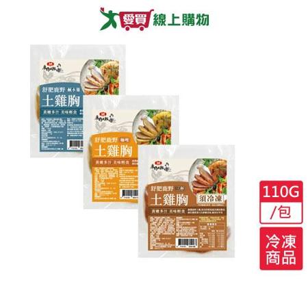 大成鹿野舒肥土雞胸-110G/包