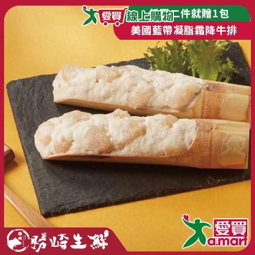 勝崎 品元堂極品干貝漿8包組 (250公克/1包)【愛買】