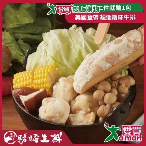 勝崎 品元堂極品干貝漿4包組 (250公克/1包)【愛買】