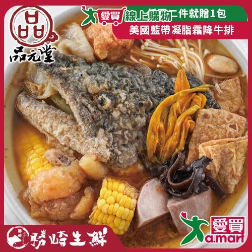 勝崎 品元堂砂鍋魚頭3盒組 (2200公克/1盒)【愛買】