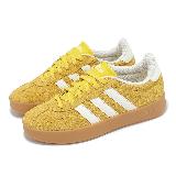 adidas 休閒鞋 Barreda 男鞋 女鞋 黃 白 麂皮 復古 愛迪達 JQ4239