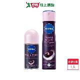 妮維雅止汗爽身噴霧/乳液 黑珍珠系列(150ml/50ml)【愛買】