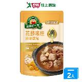 得意的一天花膠瑤柱排骨燉湯700g【兩入組】【愛買】