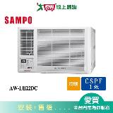 SAMPO聲寶3-5坪AW-LH22DC變頻冷暖左吹窗型冷氣 含配送+安裝【愛買】