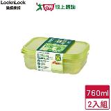 Locknlock樂扣樂扣 智慧極鮮保鮮盒 2入組(760ml) 保鮮 可微波 洗碗機 【愛買】