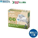 德國BRITA 龍頭式濾水器永續組 2芯 送濾水瓶 DIY免鑽孔 簡易安裝 過【愛買】