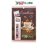 萬歲牌伯爵奶茶腰果120g【愛買】