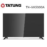 【TATUNG大同】50型4K液晶顯示器/無視訊盒 (TH-VA5000A) ★ 送基本安裝+免樓層費