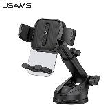 【USAMS】中控臺伸縮透明支架